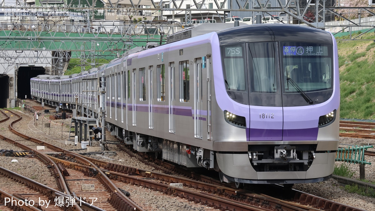 メトロ】18000系の2次車となる18112Fがついに営業を運転開始 |2nd