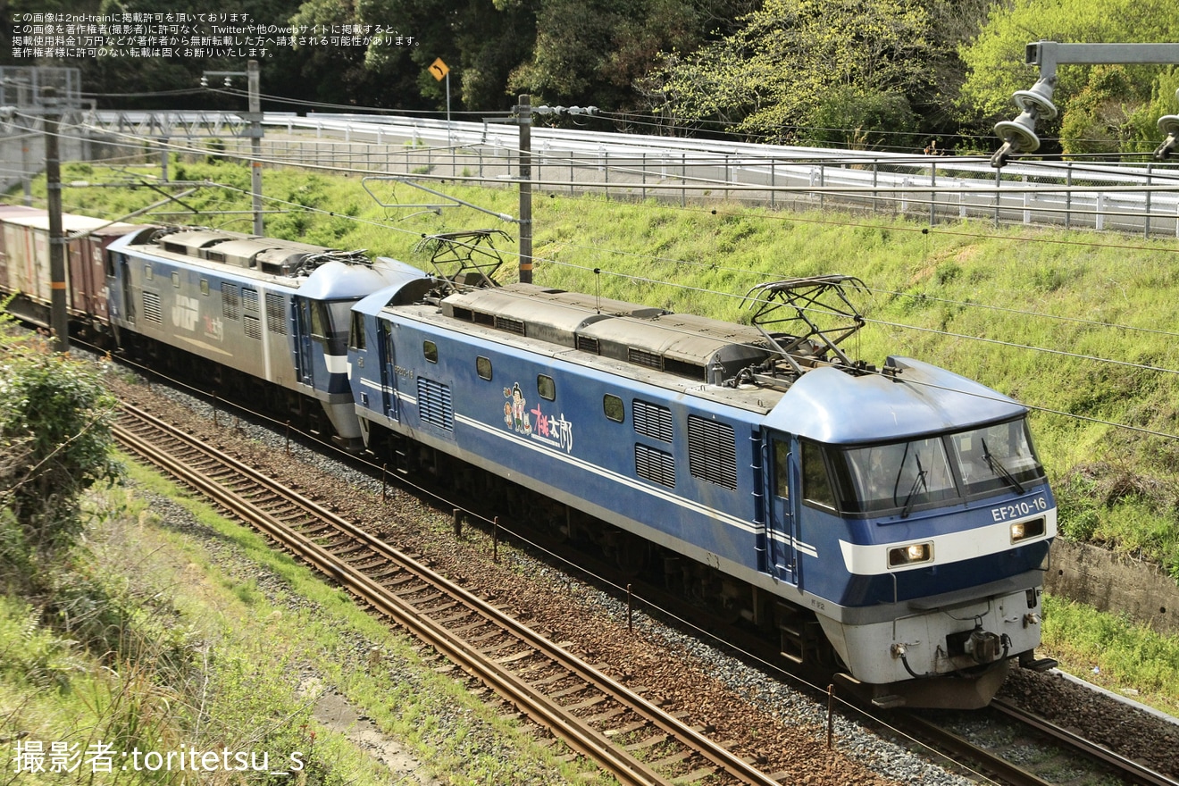 【JR貨】パンタグラフが故障し自走不可のEF210-102をEF210-16が救援の拡大写真