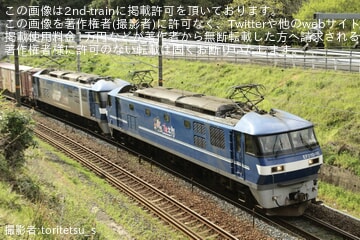 【JR貨】パンタグラフが故障し自走不可のEF210-102をEF210-16が救援