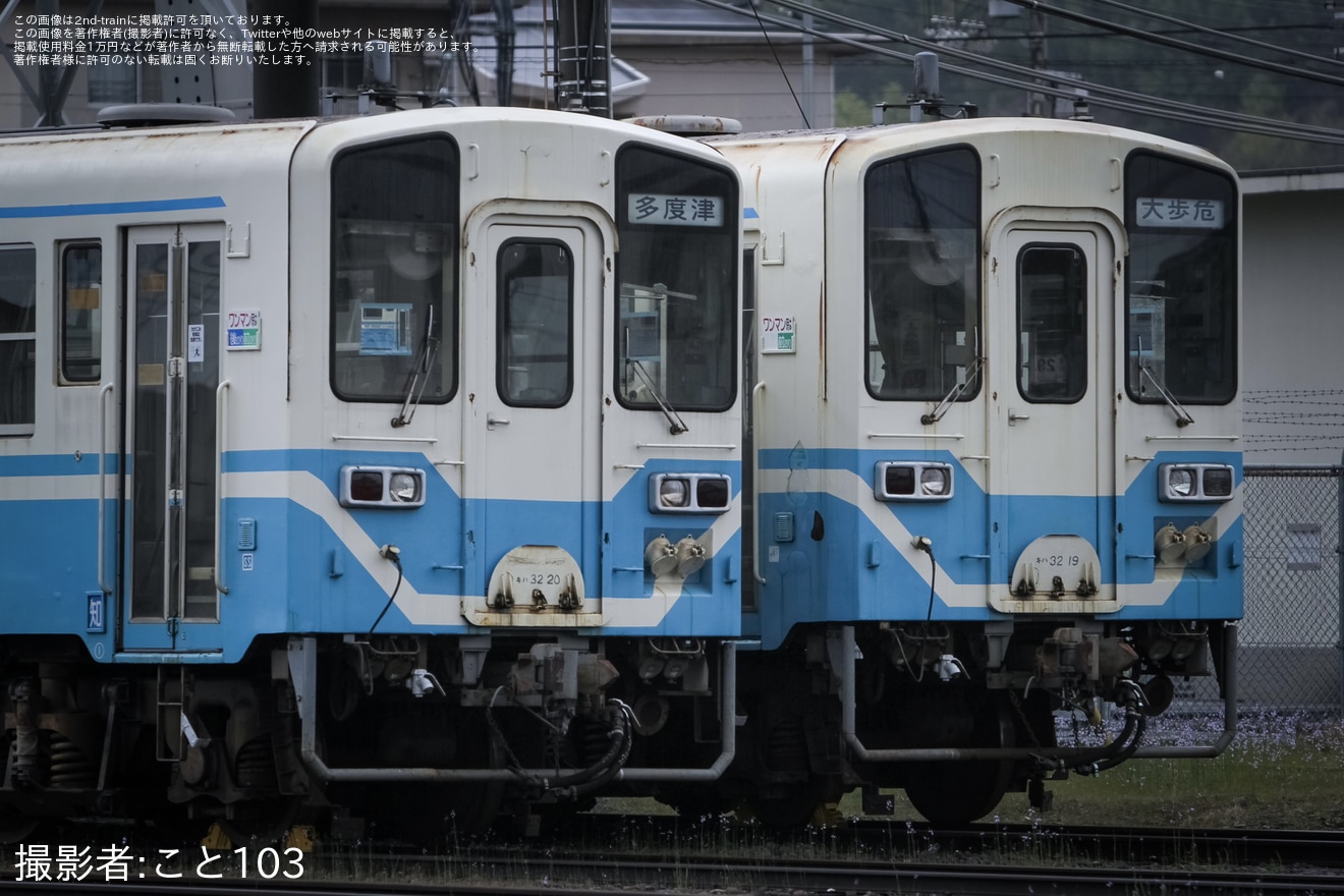 【JR四】キハ32-20+キハ32-16の2両へメッセージカードが貼り付けの拡大写真