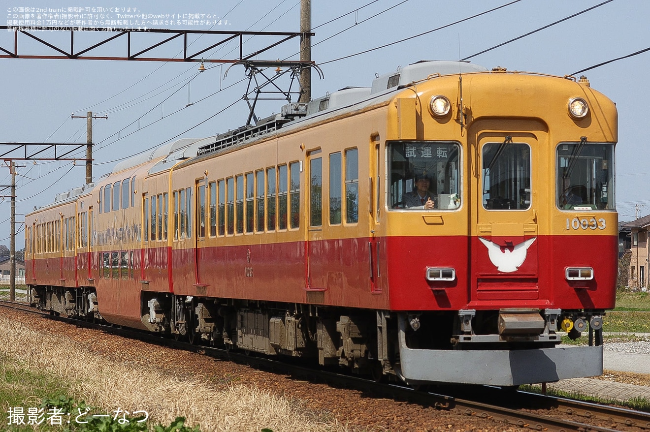 【地鉄】10030形「ダブルデッカーエキスプレス」試運転(202504)の拡大写真