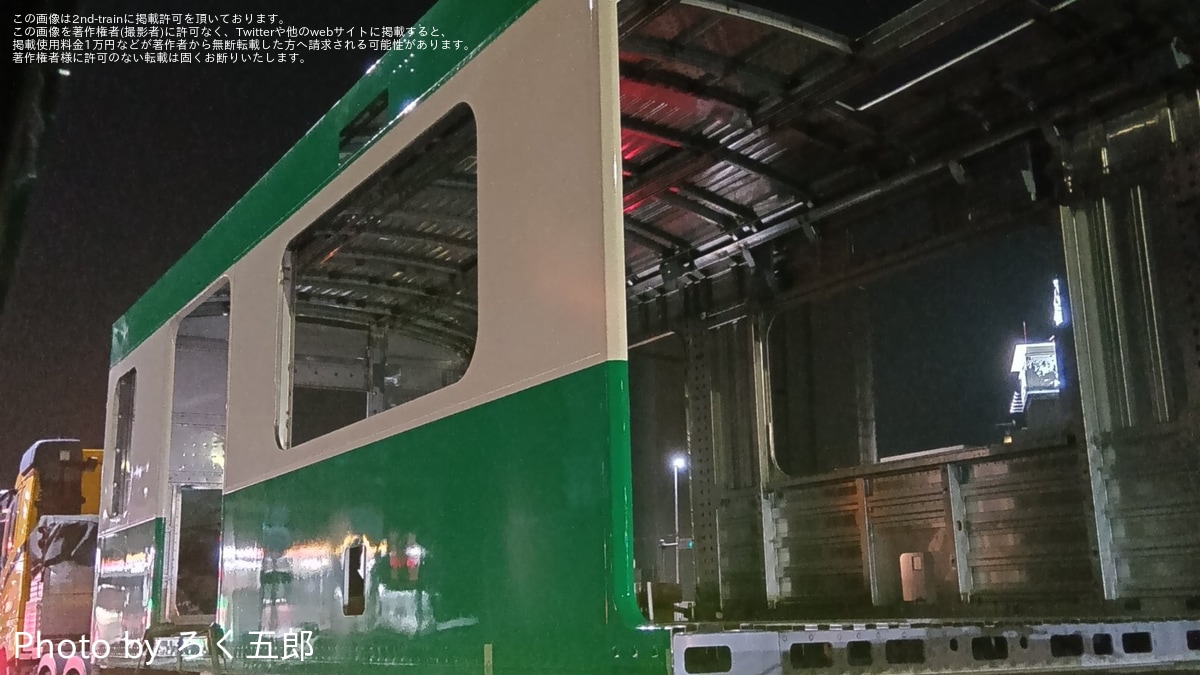 江ノ島電鉄の鉄道ニュース(トピックス)一覧|2nd-train