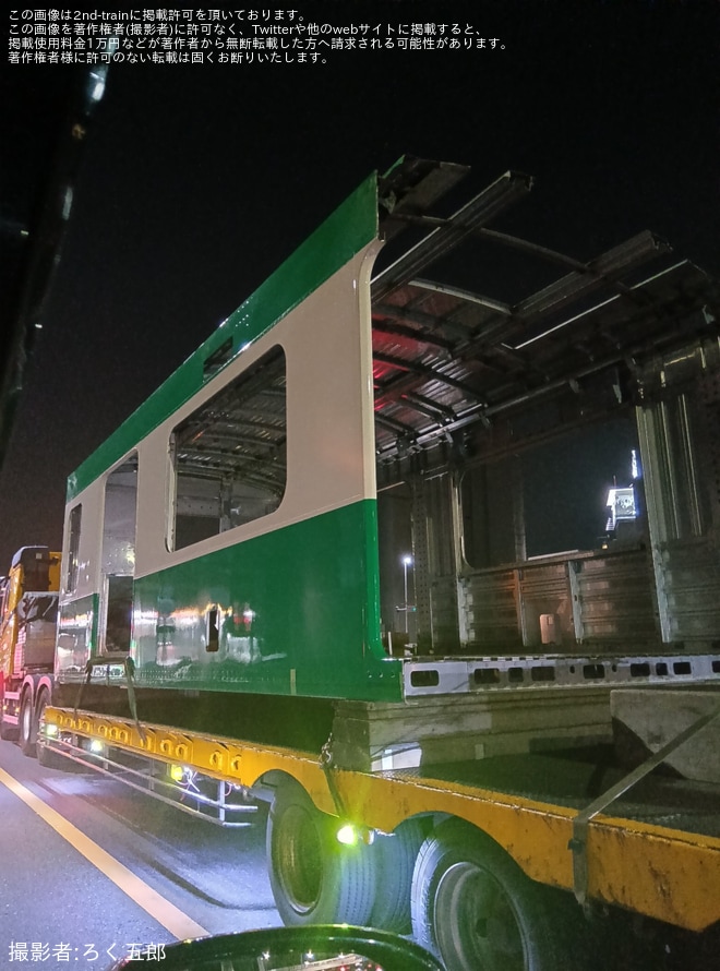 【江ノ電】江ノ電カラーの構体が陸送