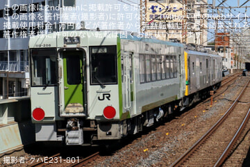 byクハE231-801