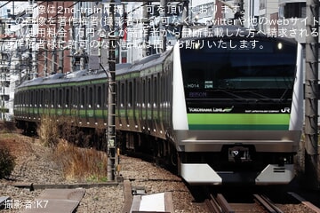 【JR東】E233系クラH014編成東京総合車両センター出場回送