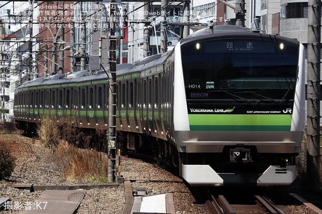【JR東】E233系クラH014編成東京総合車両センター出場回送