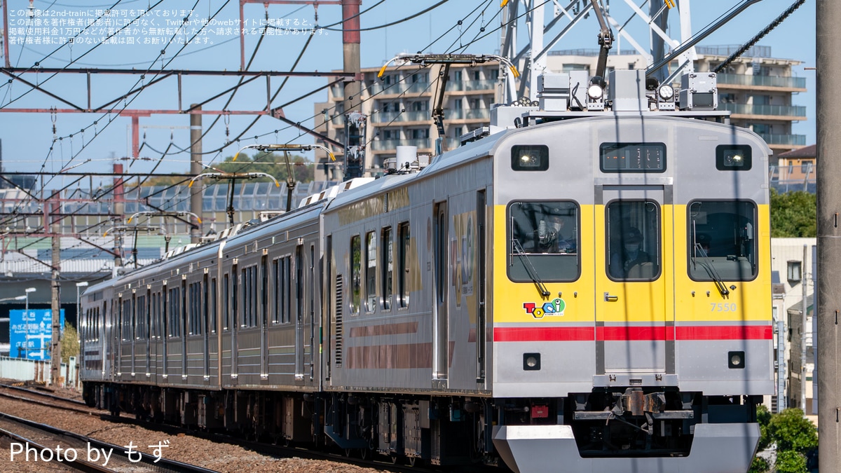 東急１０００系１５２４Ｆ　３両 東急1000系1524F 3両 | 鉄道模型店 Models IMON