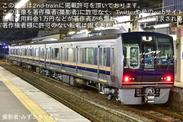 byみずさきりんご