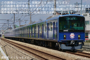 byさくなっちょ⊿⁴⁶
