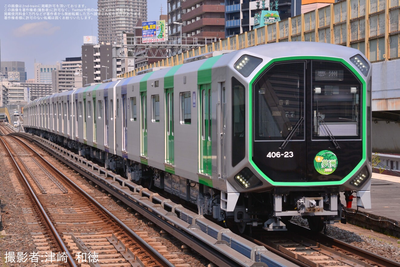 【大阪メトロ】406-23Fが営業運転を開始(400系増備完了)の拡大写真