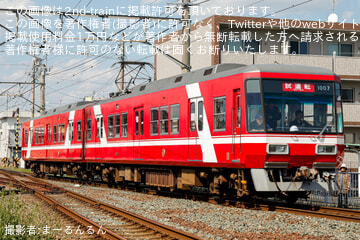 【遠鉄】1000形1007F 車輪削正完了に伴う西鹿島出場試運転