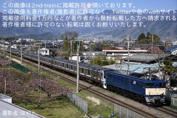 【JR東】E217系クラY-35編成 長野総合車両センターへ配給輸送
