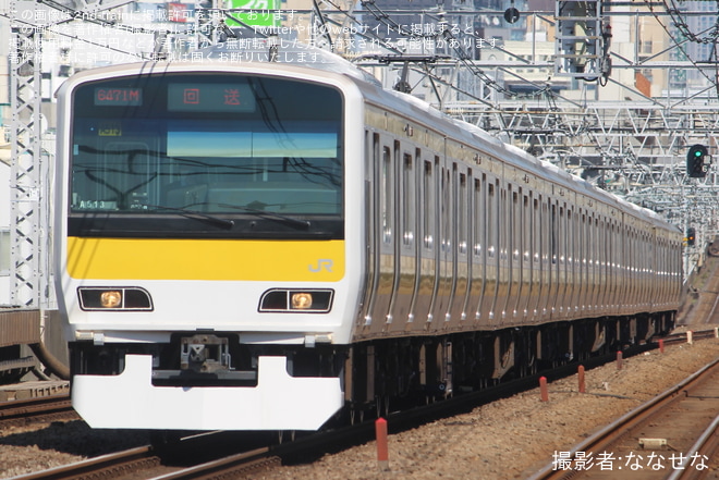 【JR東】E231系ミツA513編成 東京総合車両センター出場