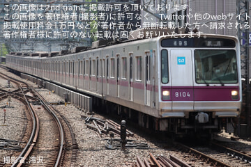 by澪沢