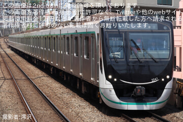 by澪沢