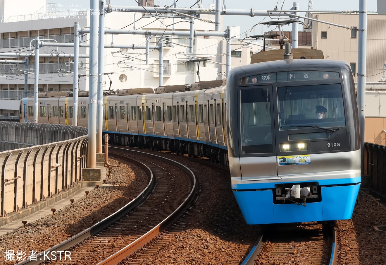 【北総】9100形9108編成宗吾車両基地出場回送(202504)の拡大写真