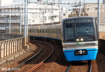 【北総】9100形9108編成宗吾車両基地出場回送(202504)