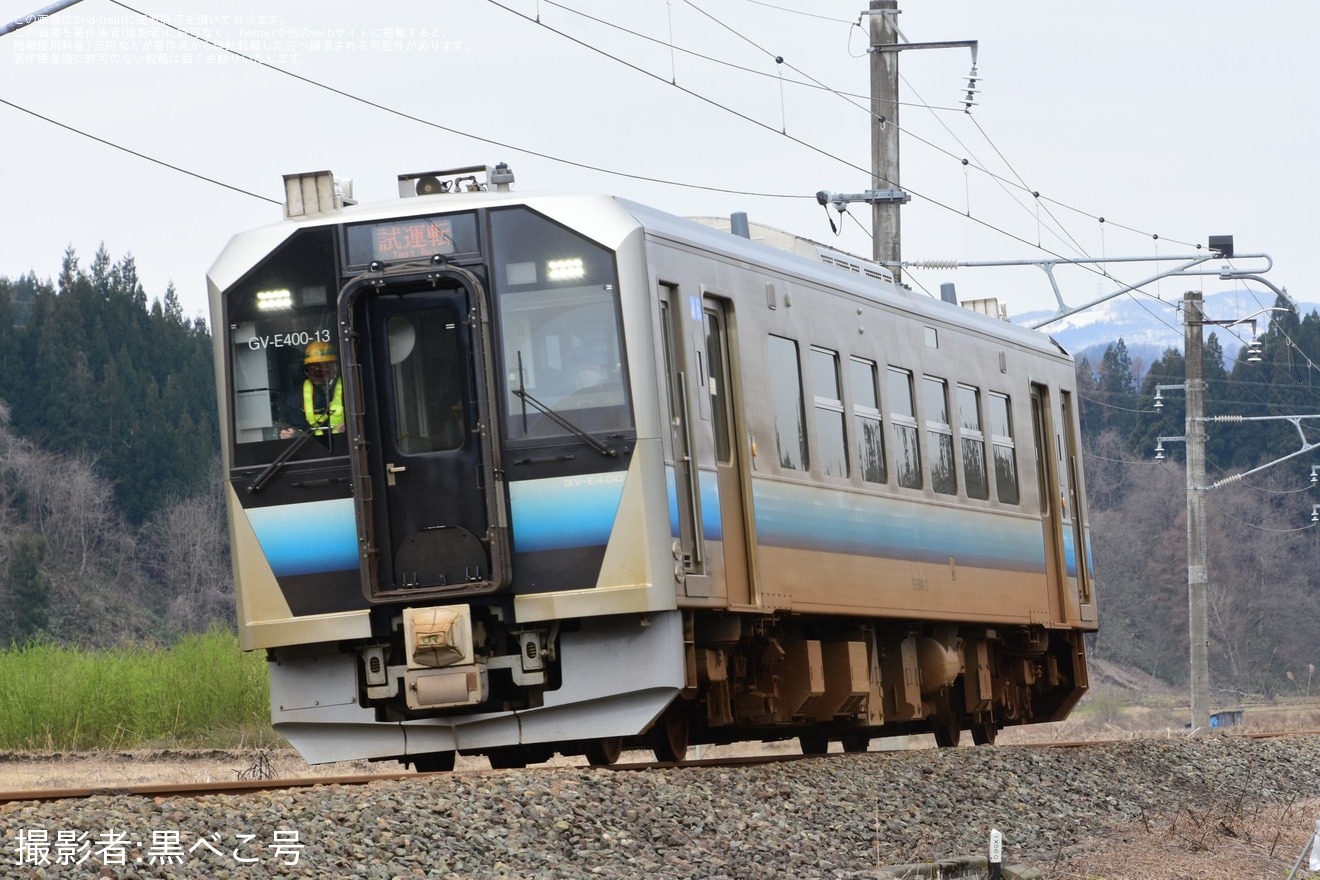 【JR東】奥羽本線新庄〜院内間で復旧に向けた試運転の拡大写真