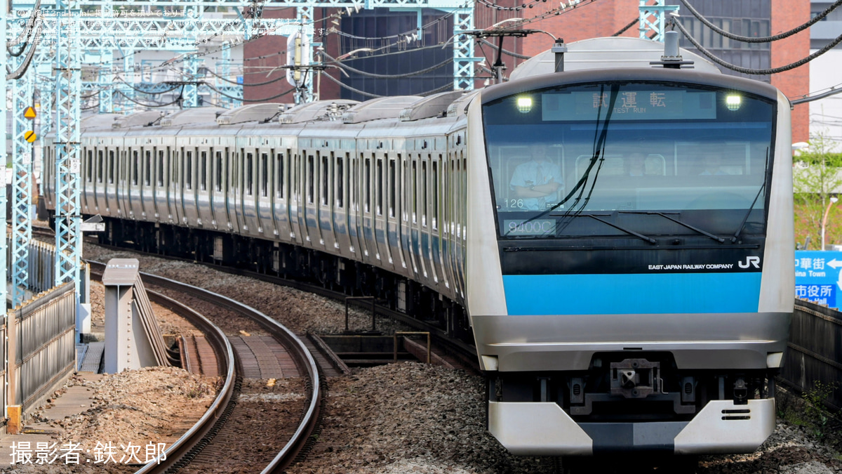 雑誌で紹介された JR東】E233系サイ126編成使用 |2nd-train鉄道ニュース 乗務員訓練 語学・辞書・学習参考書