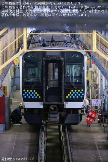byクハE231-801