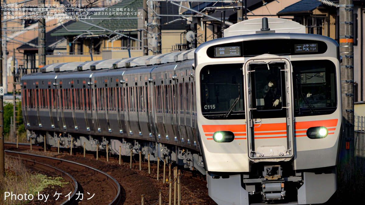 国鉄の車両　東海道線　中央線 国鉄の車両 東海道線 中央線 国鉄の車両 東海道線 中央線 国鉄の