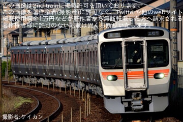 【JR海】315系C115編成・C116編成、中央線での運用開始