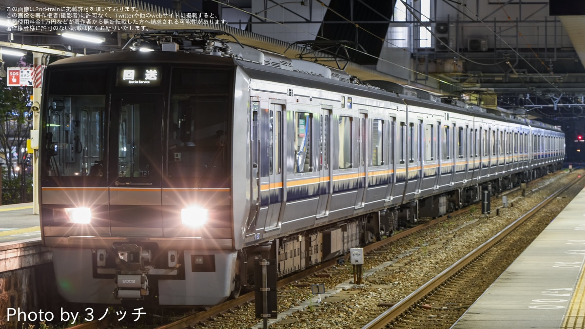 JR西】207系2000番台T21編成+S59編成網干総合車両所本所出場回送 |2nd