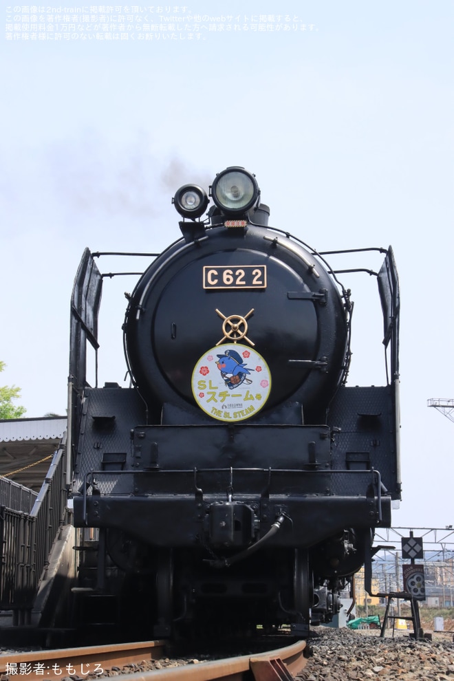 【JR西】C62-2が京都鉄道博物館のSLスチーム号の運用に復帰