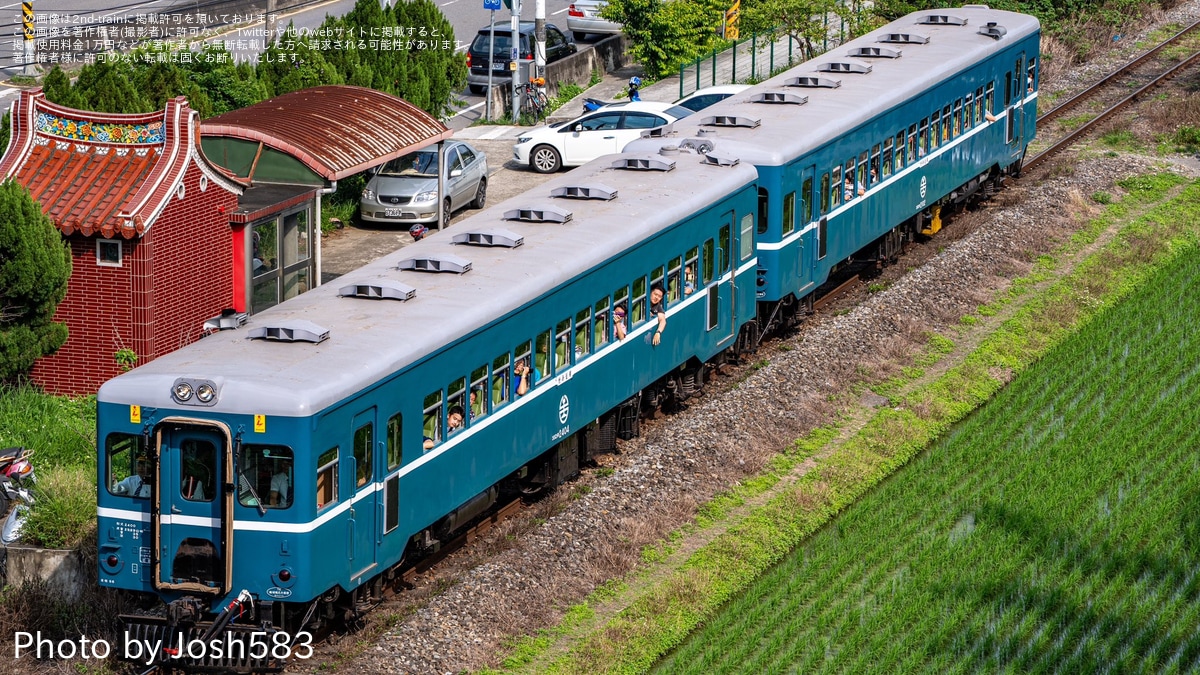 台湾ドル2400元 台鐵】DR2100型DR2102+DR2400型DR2404が観光列車として運転開始