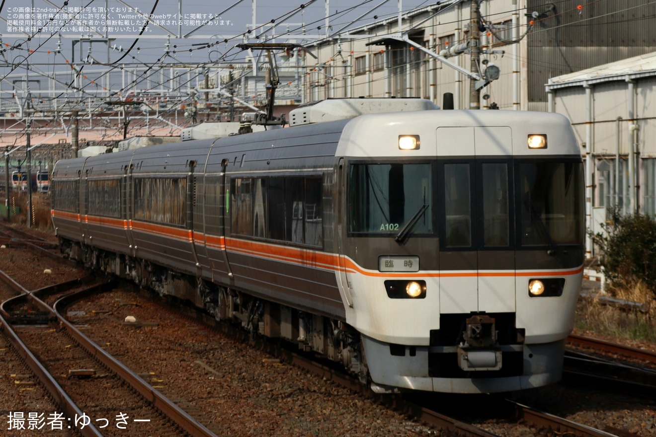 【JR海】「しなのウォーキング号」が383系A102編成で運転の拡大写真