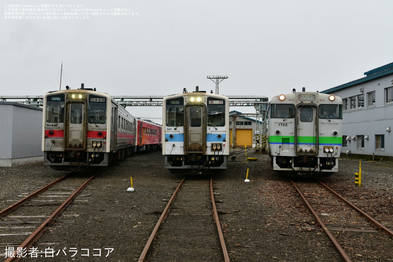 【JR北】「ひがし北海道の車両撮影会 in 釧路運輸車両所」開催の拡大写真