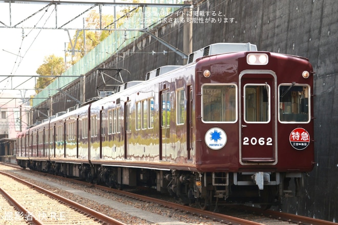 【能勢電】「さよなら1755&名車復活2000系思い出作り」開催を日生中央駅　留置線で撮影した写真