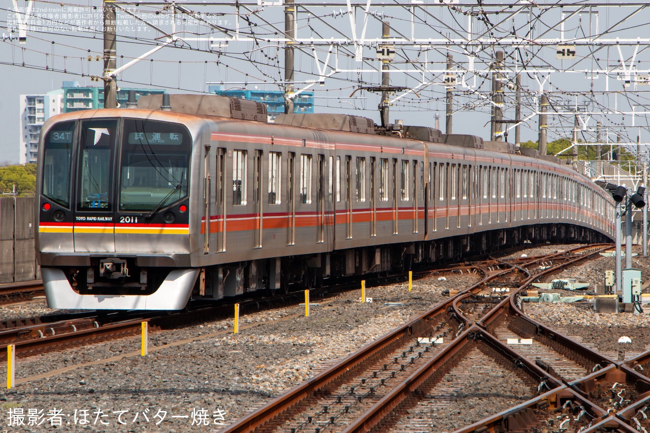 【東葉】2000系2111F性能確認試運転の拡大写真