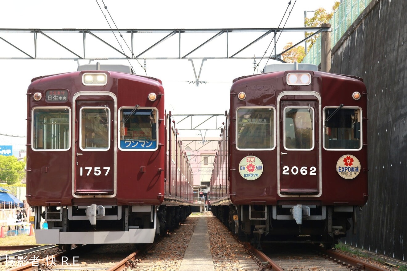 【能勢電】「さよなら1755&名車復活2000系思い出作り」開催の拡大写真