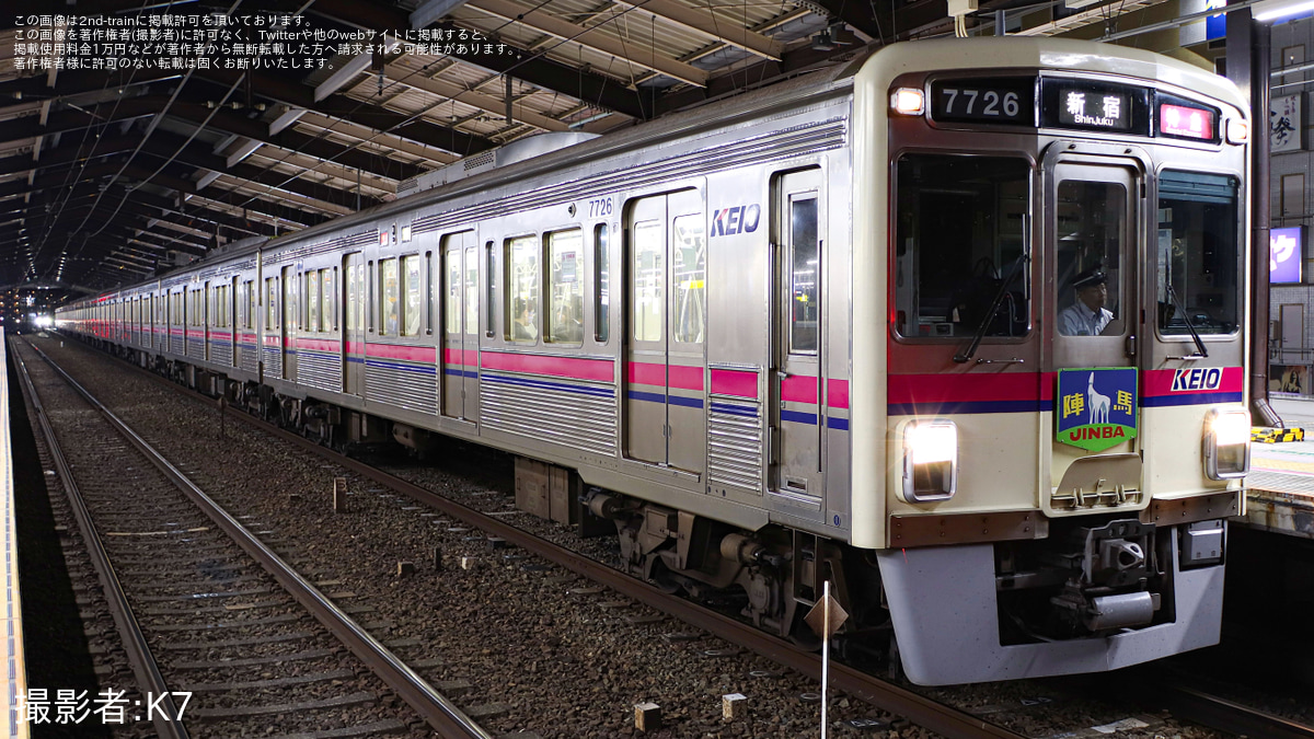 未使用品】和光 写真立て 馬車
