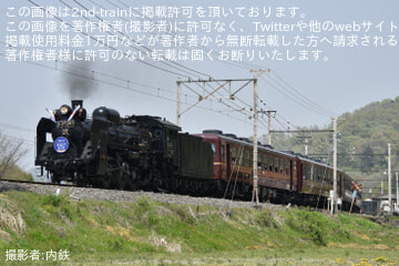 by内鉄