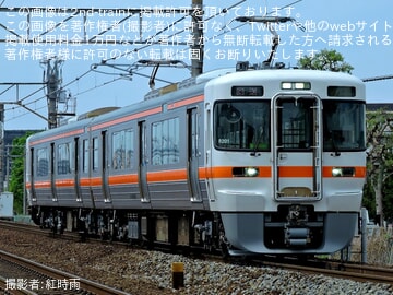 【JR海】313系R201編成が飯田線へ送り込み