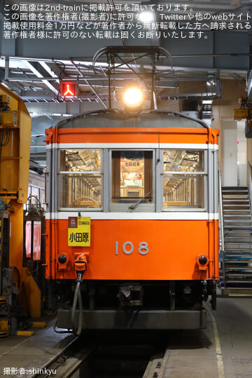 byshinkyu