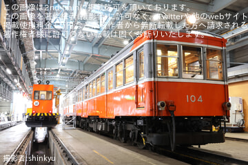 byshinkyu