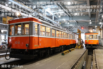 byshinkyu