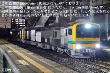 【JR東】GV-E197系TS07編成が仙石線で試運転