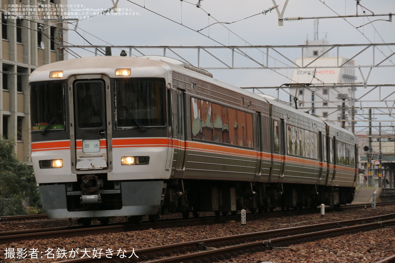 【JR海】373系F7編成神領車両区へ回送の拡大写真