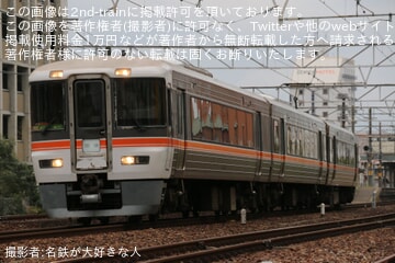 【JR海】373系F7編成神領車両区へ回送