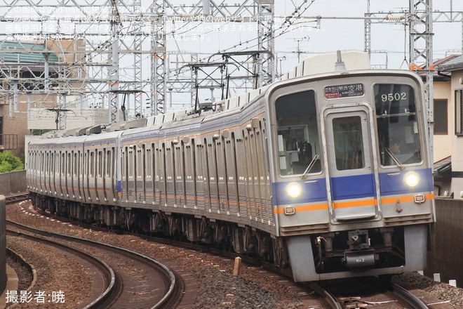 【南海】8000系8012F+9000系9501Fの組成が発生