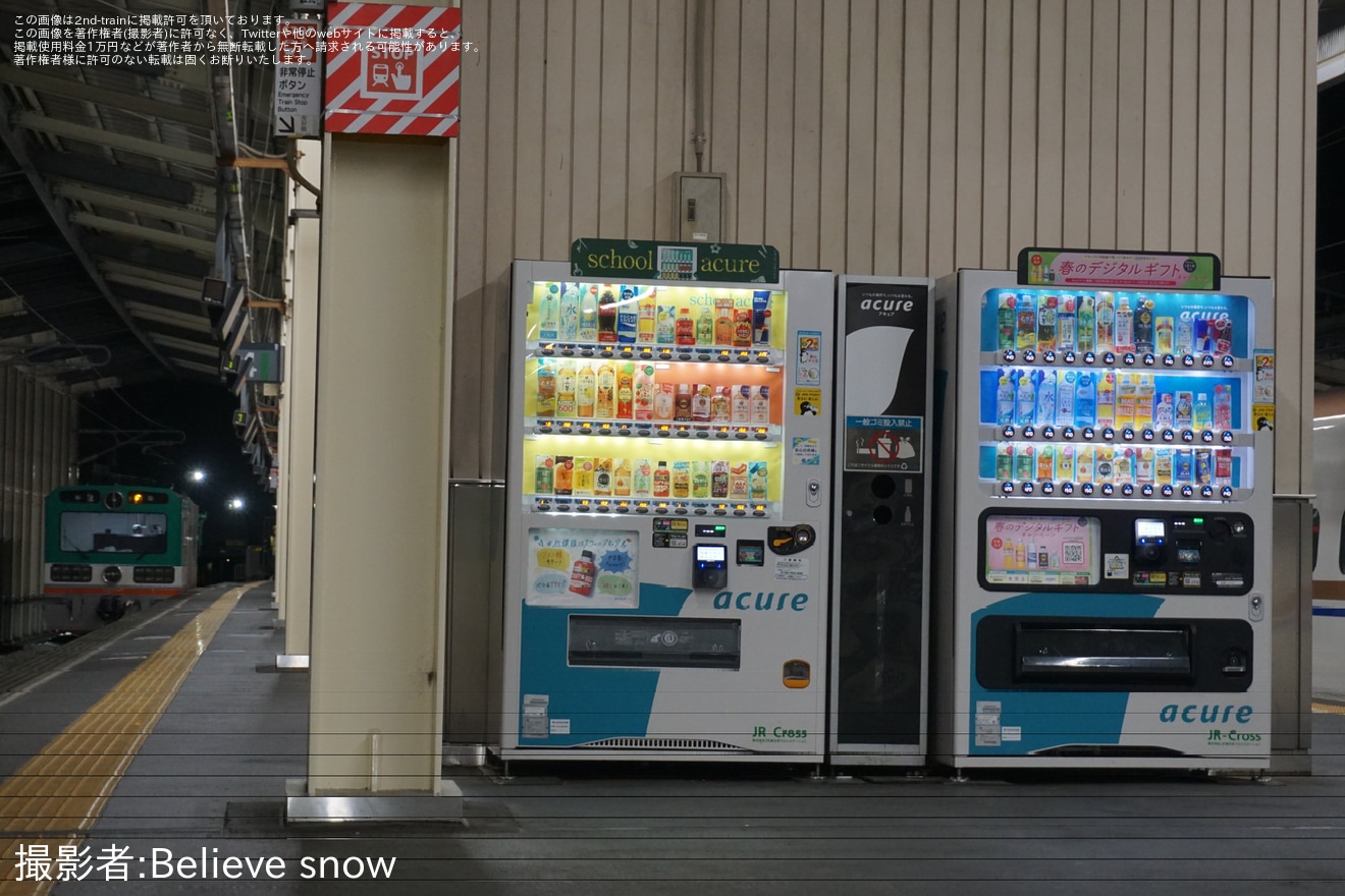 【JR東】「 高崎南部保守基地＆高崎駅ナイトツアー付き宿泊プラン」が開催の拡大写真