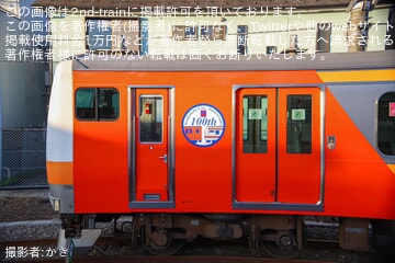 JR東】「五日市線開業100周年」ラッピング開始 |2nd-train鉄道ニュース