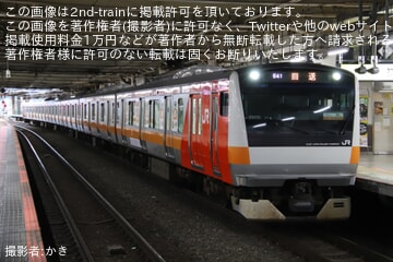 JR東】「五日市線開業100周年」ラッピング開始 |2nd-train鉄道ニュース