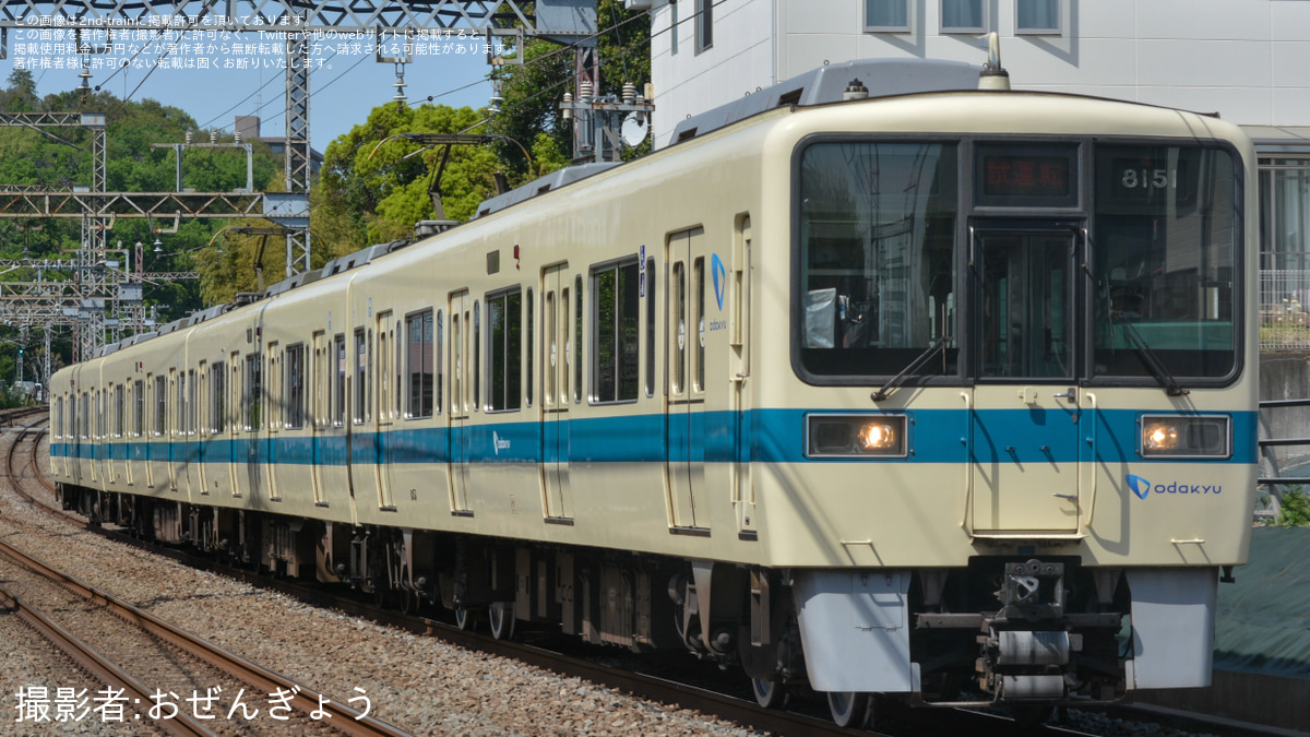小田急 8000形 D-ATS-P パターン接近 ブザー