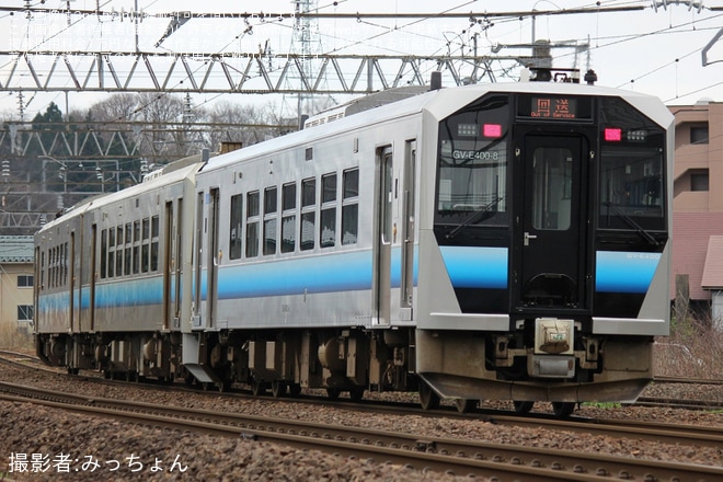 【JR東】GV-E400-8が秋田地区のカラーになって運用開始