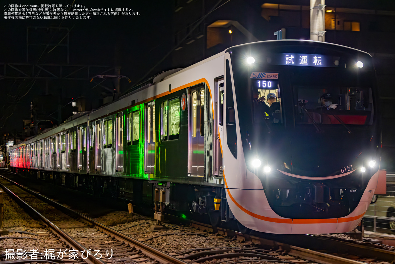 【東急】6020系6151Fが大井町線で試運転の拡大写真